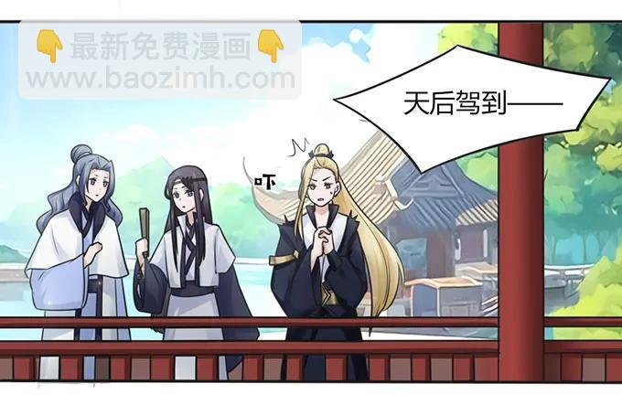 132 花神