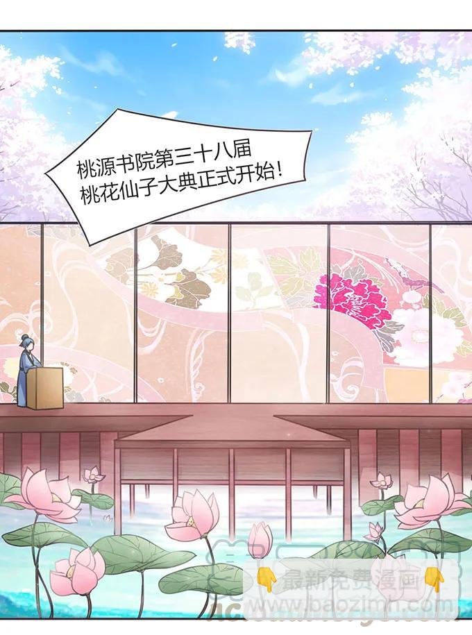 132 花神
