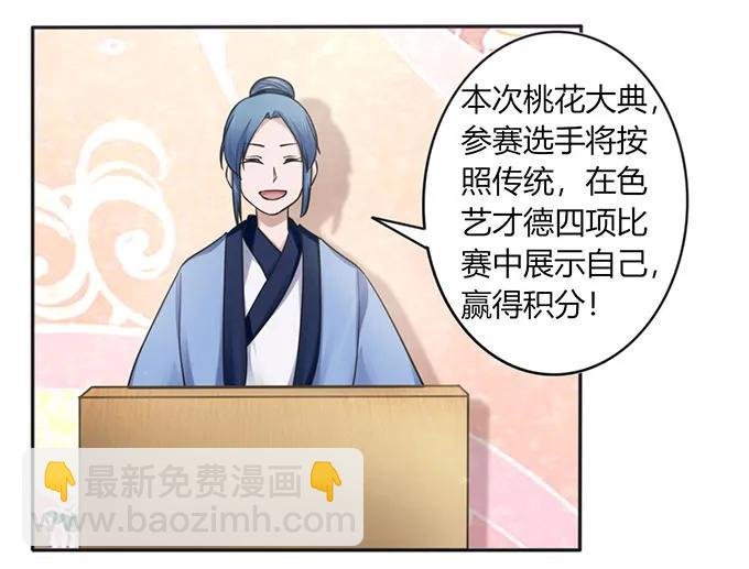 132 花神