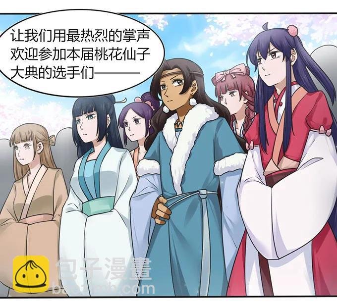 132 花神