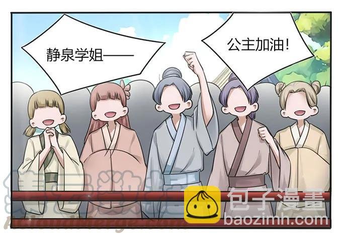 132 花神