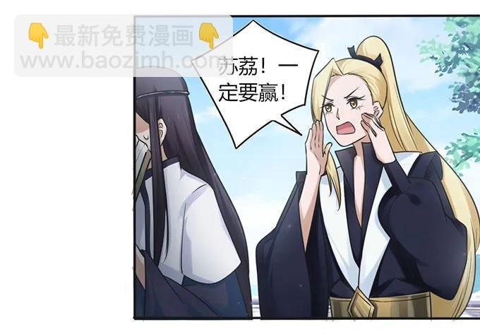132 花神