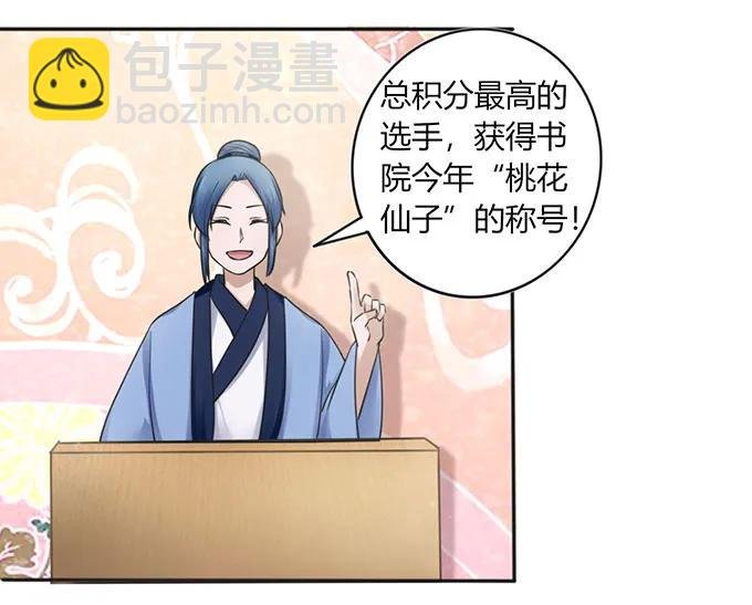132 花神