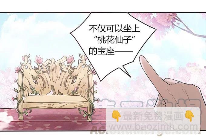 132 花神