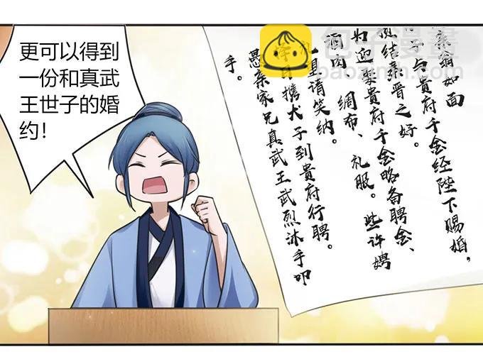 132 花神