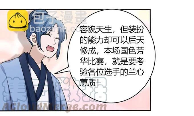 132 花神