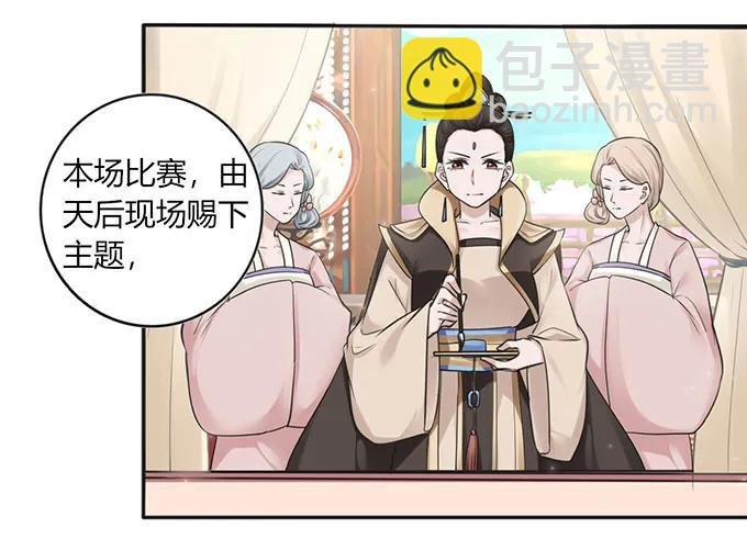 132 花神