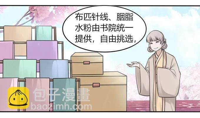 132 花神