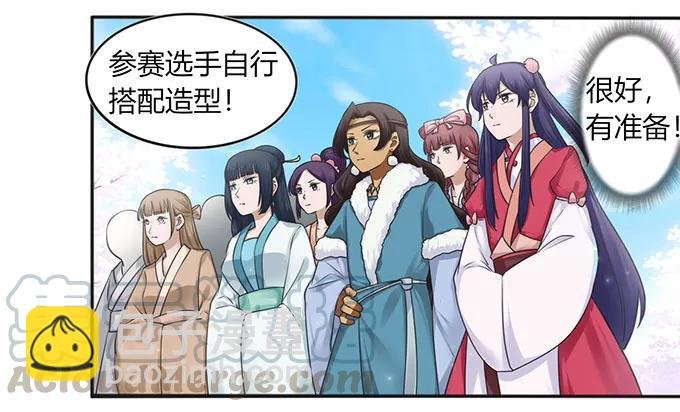 132 花神