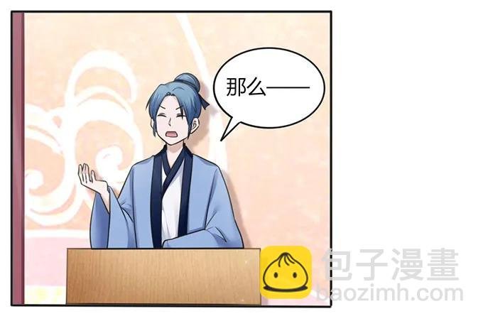 132 花神