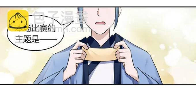 132 花神