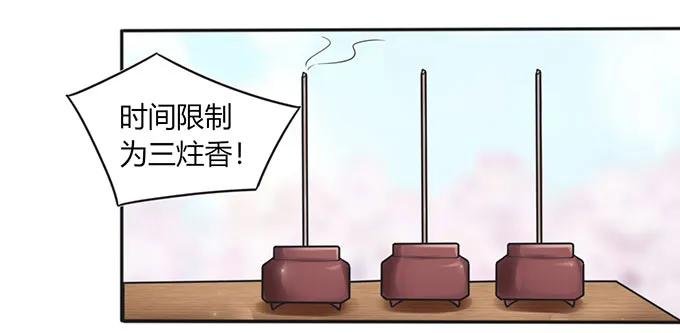 132 花神