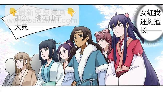 132 花神