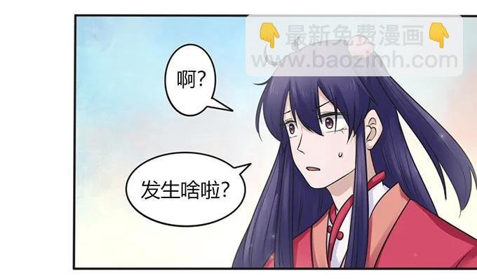 132 花神
