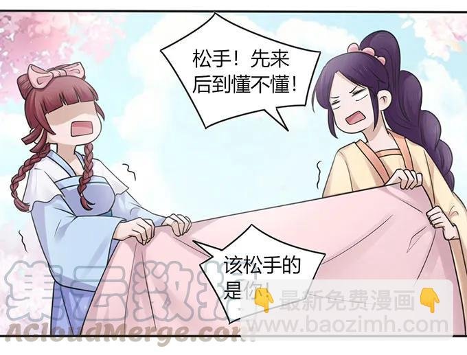 132 花神