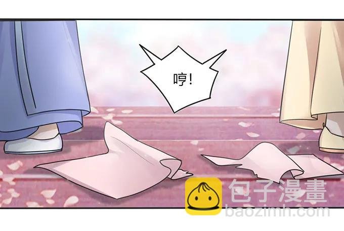132 花神