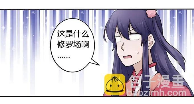 132 花神