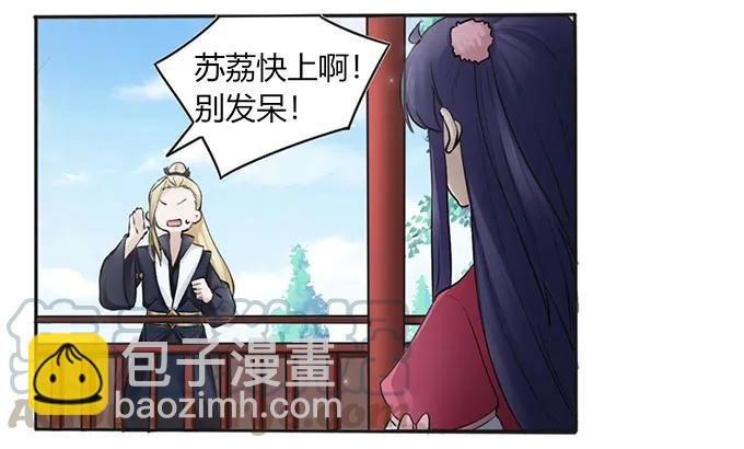 132 花神