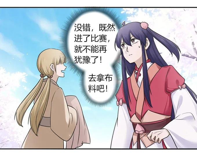 132 花神