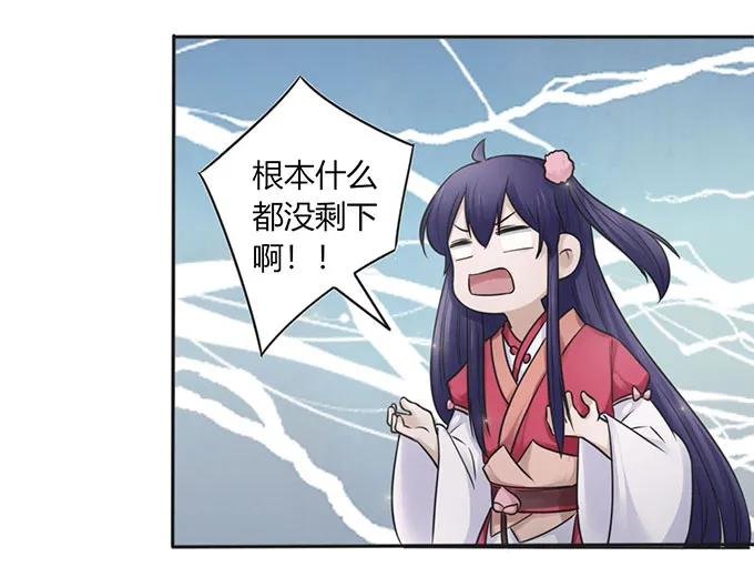 133 制作