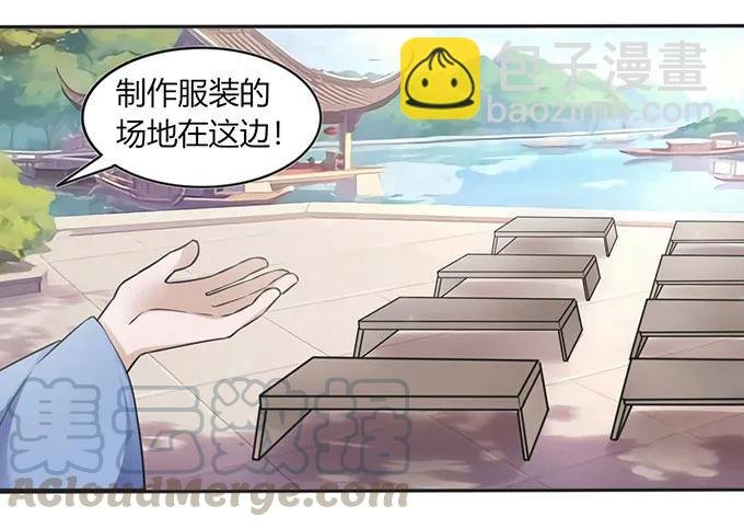 133 制作