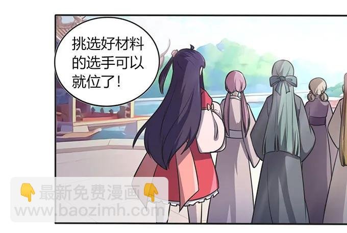 133 制作
