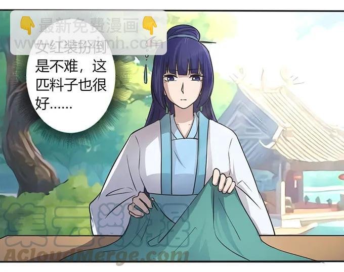 133 制作