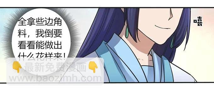 133 制作
