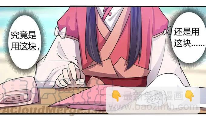 133 制作