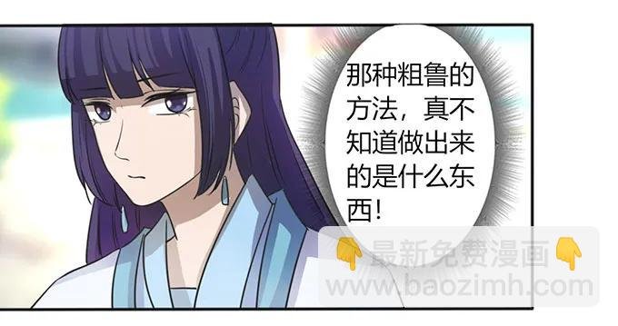 133 制作