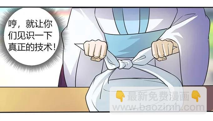 133 制作