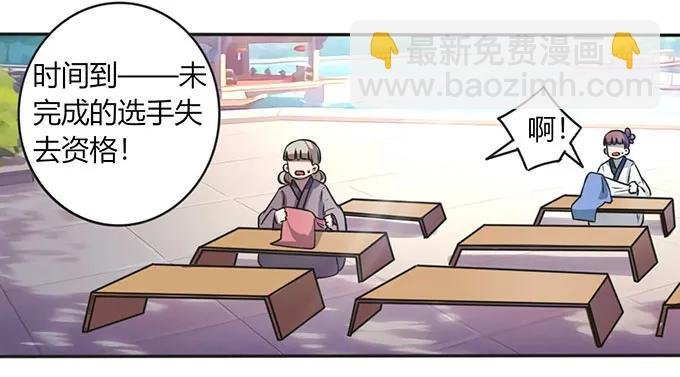 134 展示