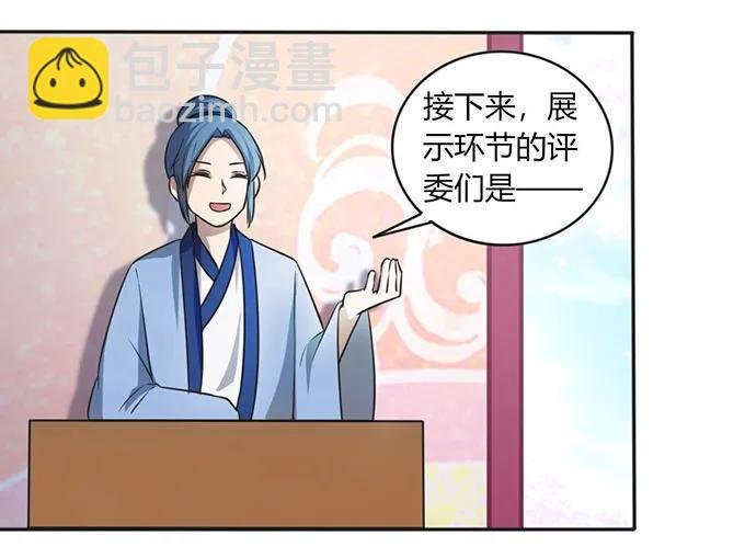 134 展示