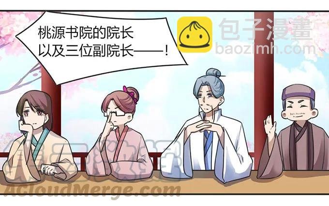 134 展示