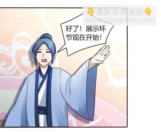 134 展示