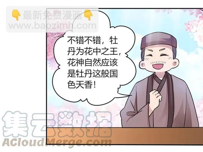 134 展示