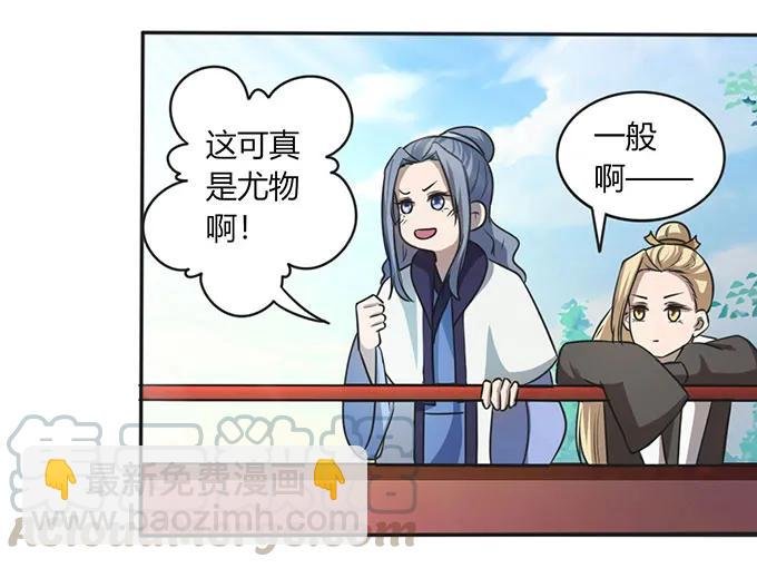 134 展示