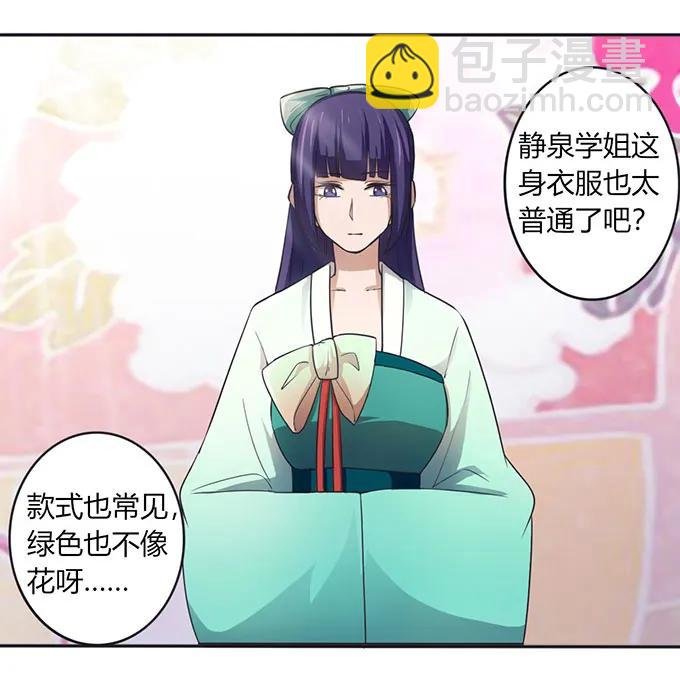 134 展示