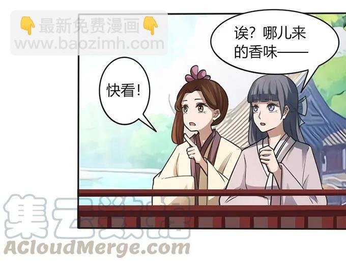 134 展示