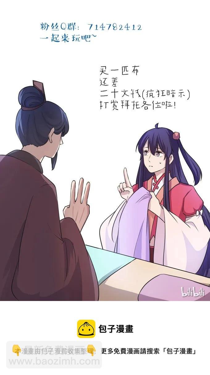 134 展示
