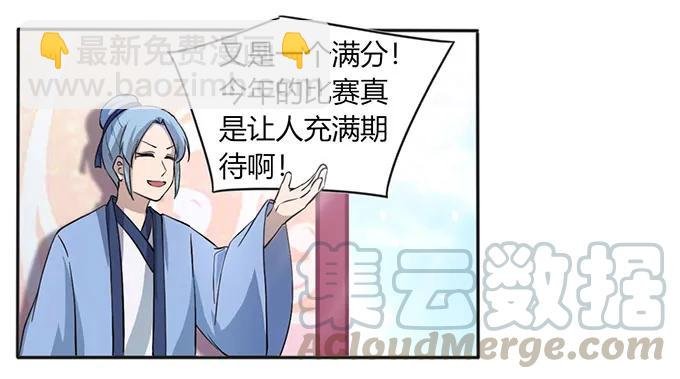 135 满分