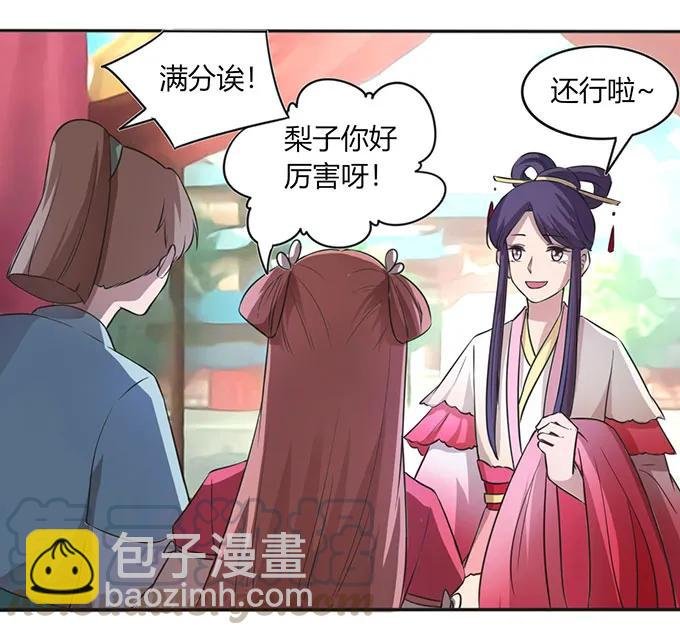135 满分