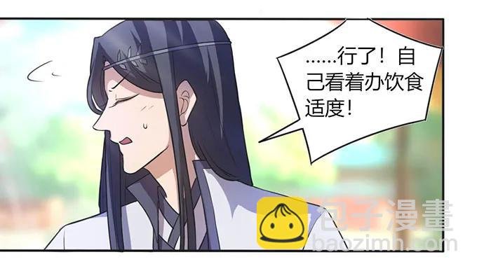 136 排练