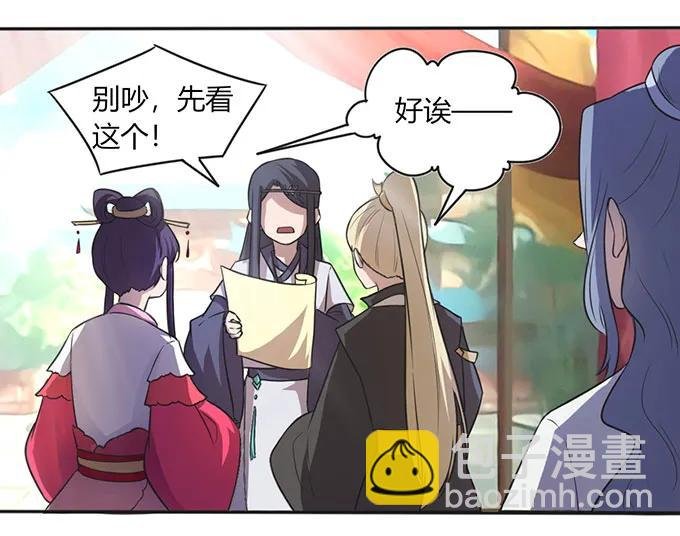 136 排练