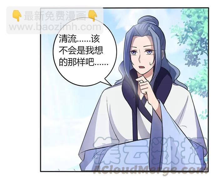 136 排练