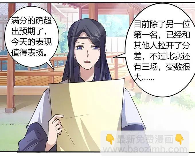136 排练