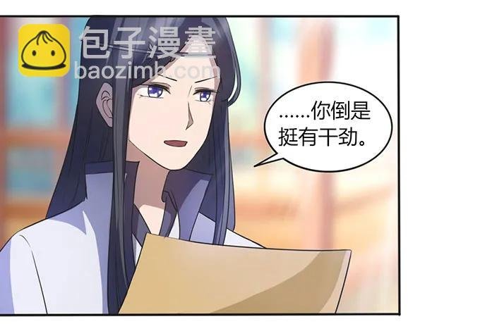 136 排练