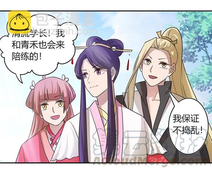 136 排练