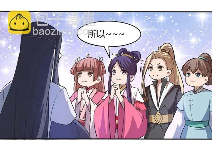 136 排练