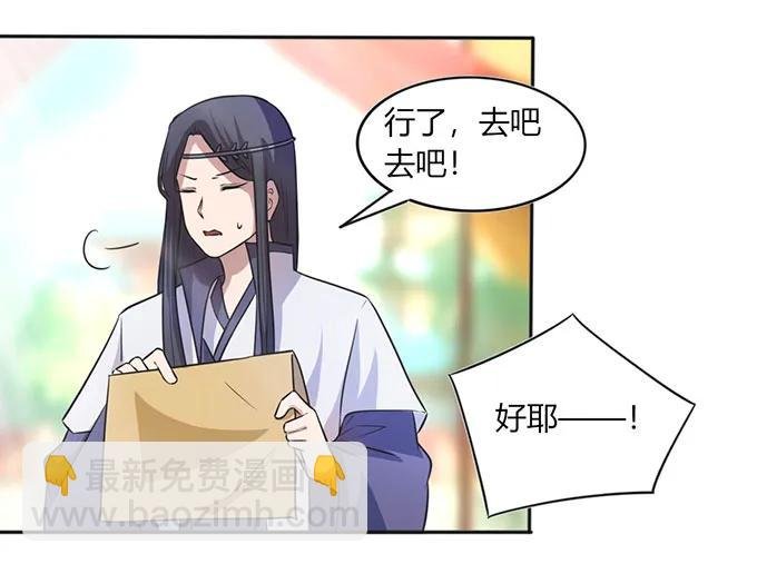 136 排练
